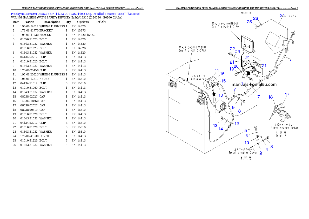 Protected: D355C-3 S/N 14263-UP (SA6D140-2 Eng. Installed (-50cent. Spec.)) Partsbook