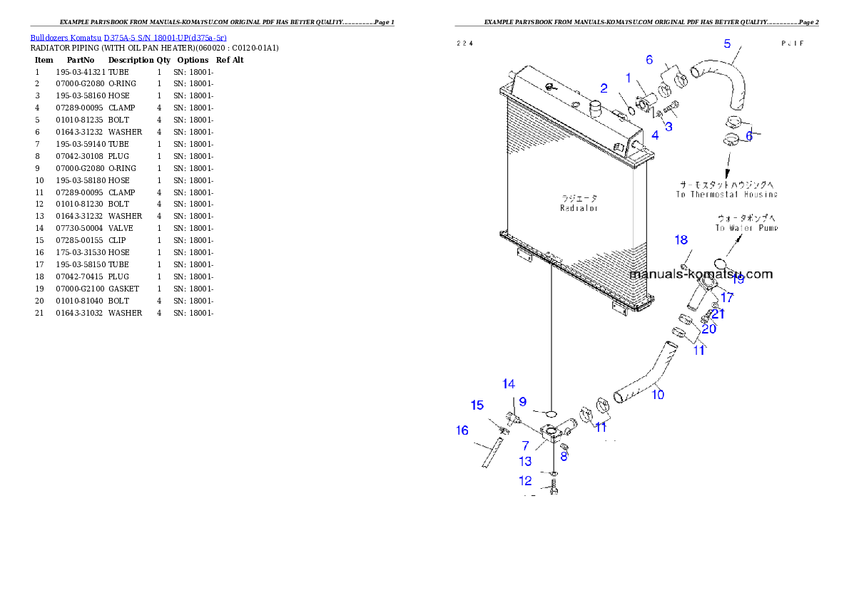 Protected: D375A-5 S/N 18001-UP Partsbook
