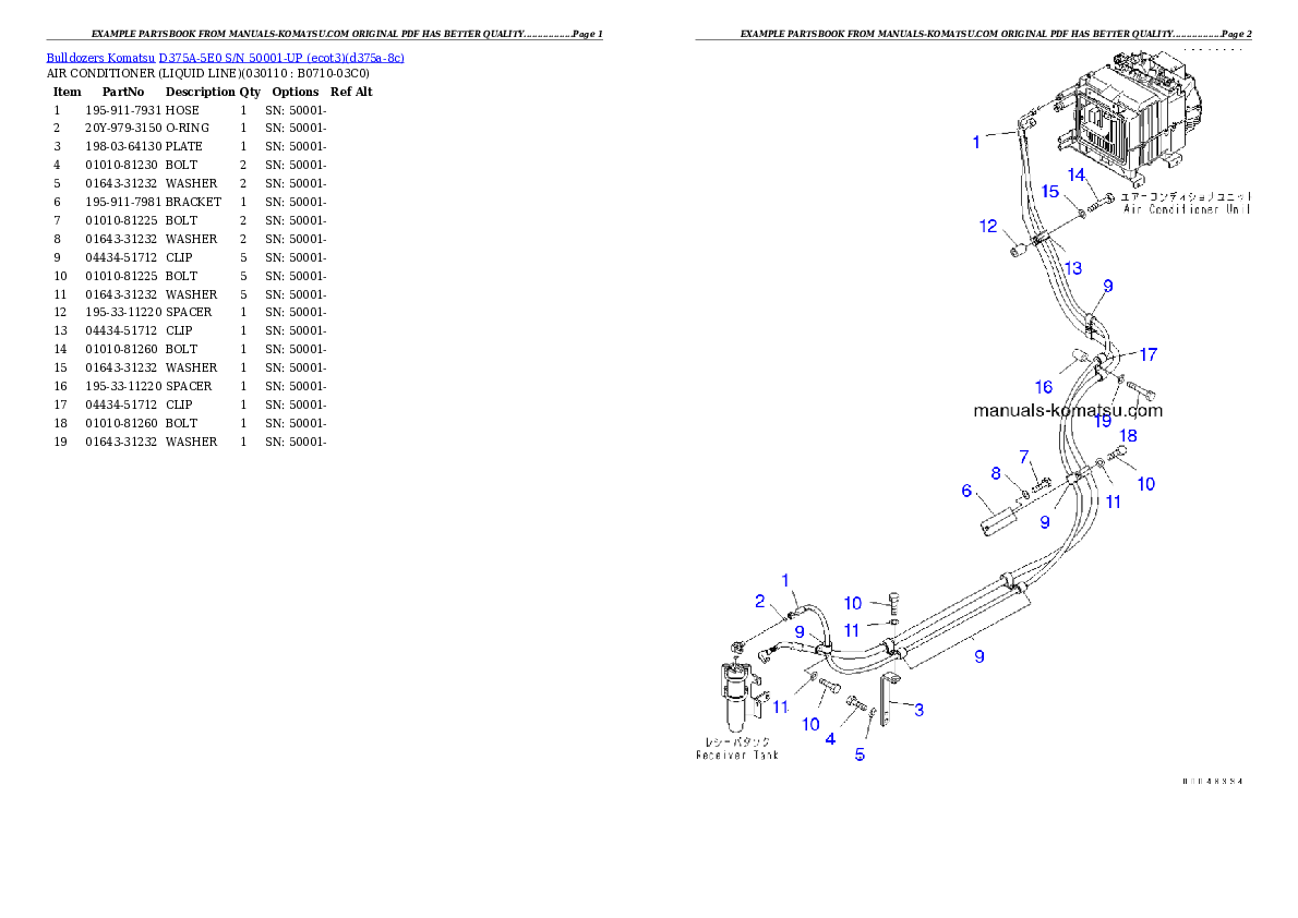 Protected: D375A-5E0 S/N 50001-UP (ecot3, Overseas Version) Partsbook