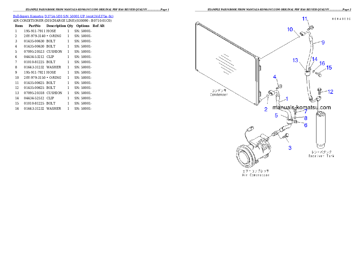 Protected: D375A-5E0 S/N 50001-UP (ecot3, Overseas Version) Partsbook