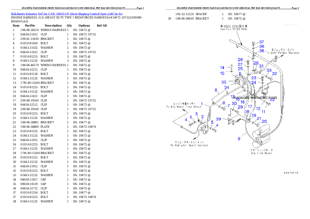 Protected: D475A-3 S/N 10601-UP (Shoe Slipping Control Spec.) Partsbook