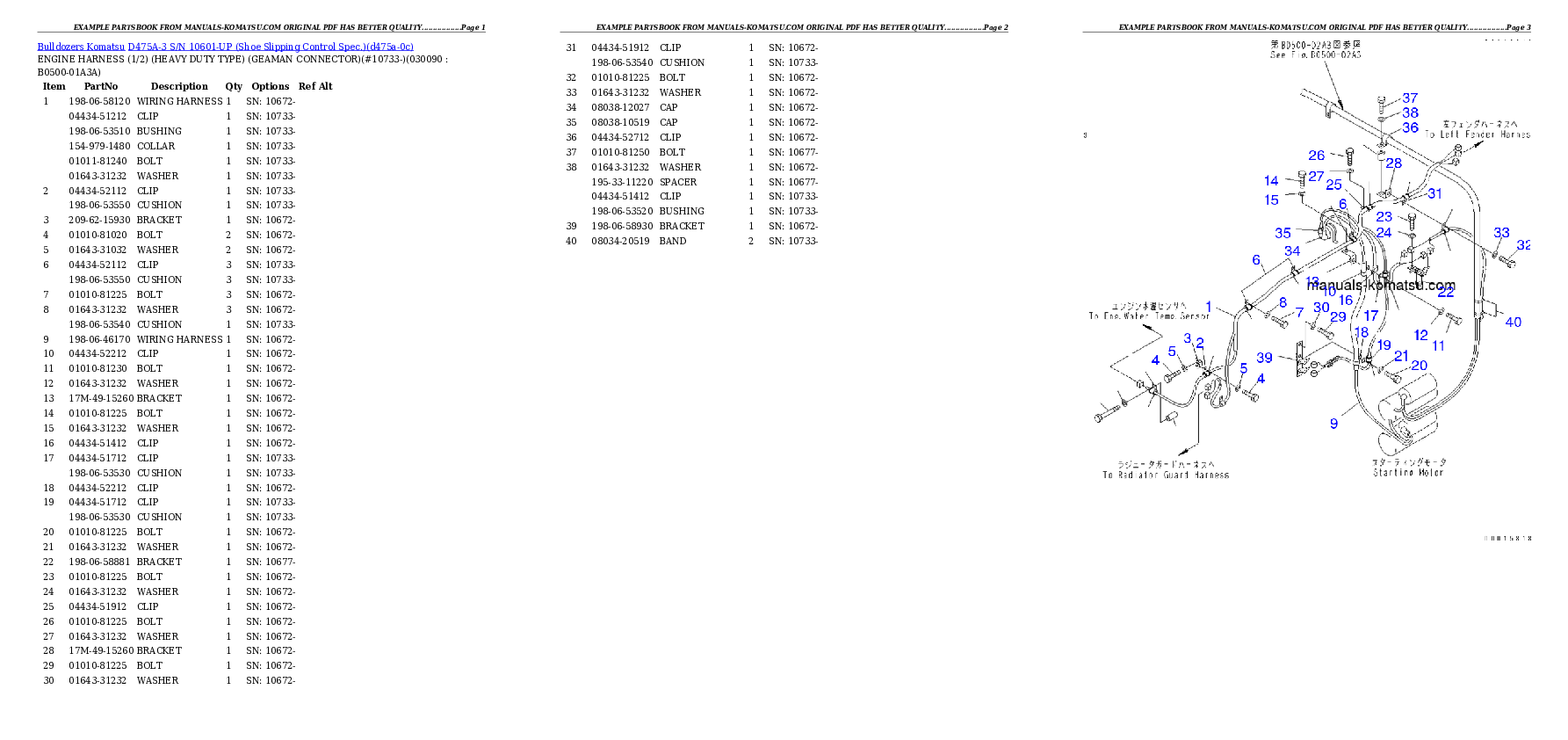 Protected: D475A-3 S/N 10601-UP (Shoe Slipping Control Spec.) Partsbook