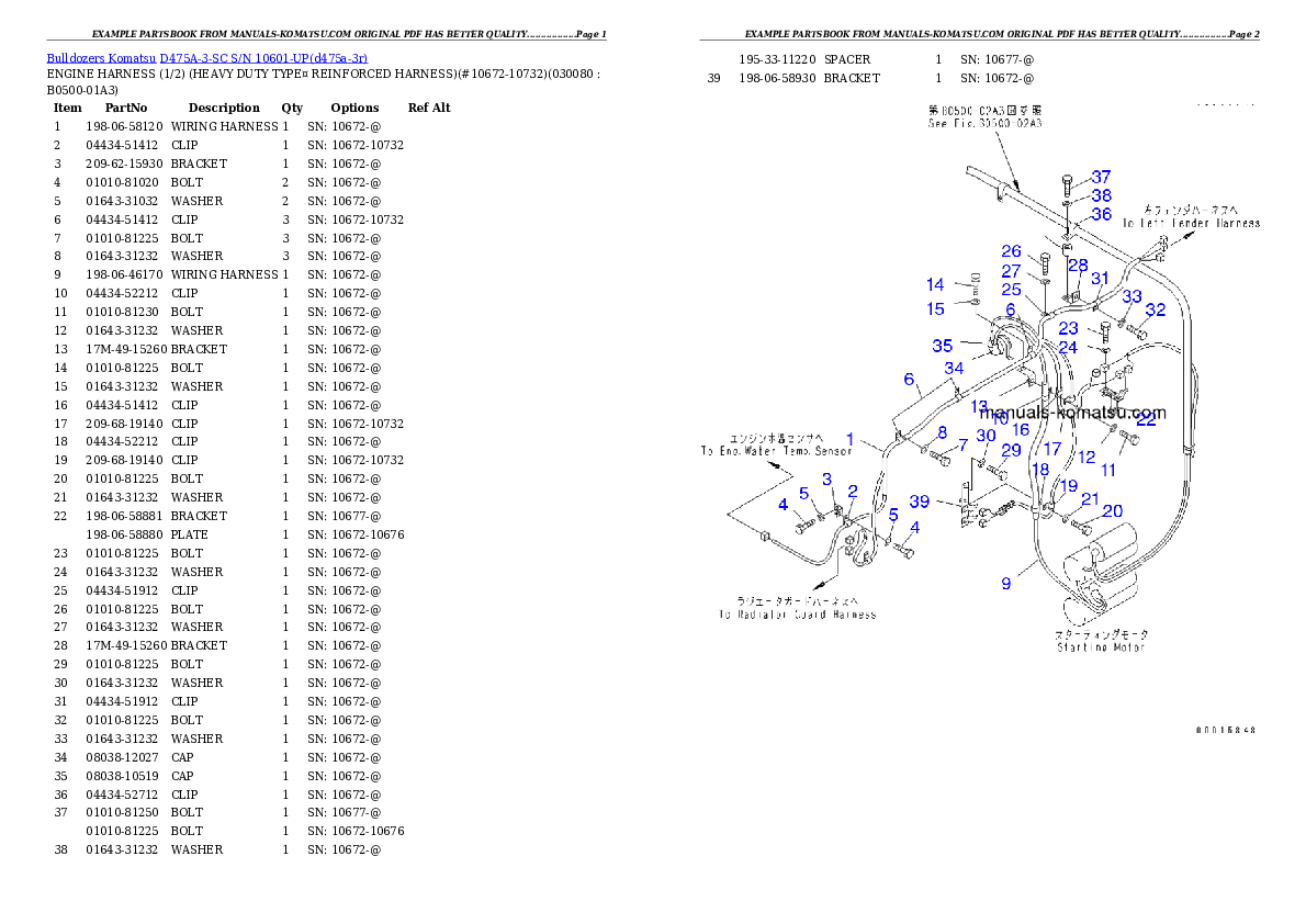 Protected: D475A-3-SC S/N 10601-UP Partsbook