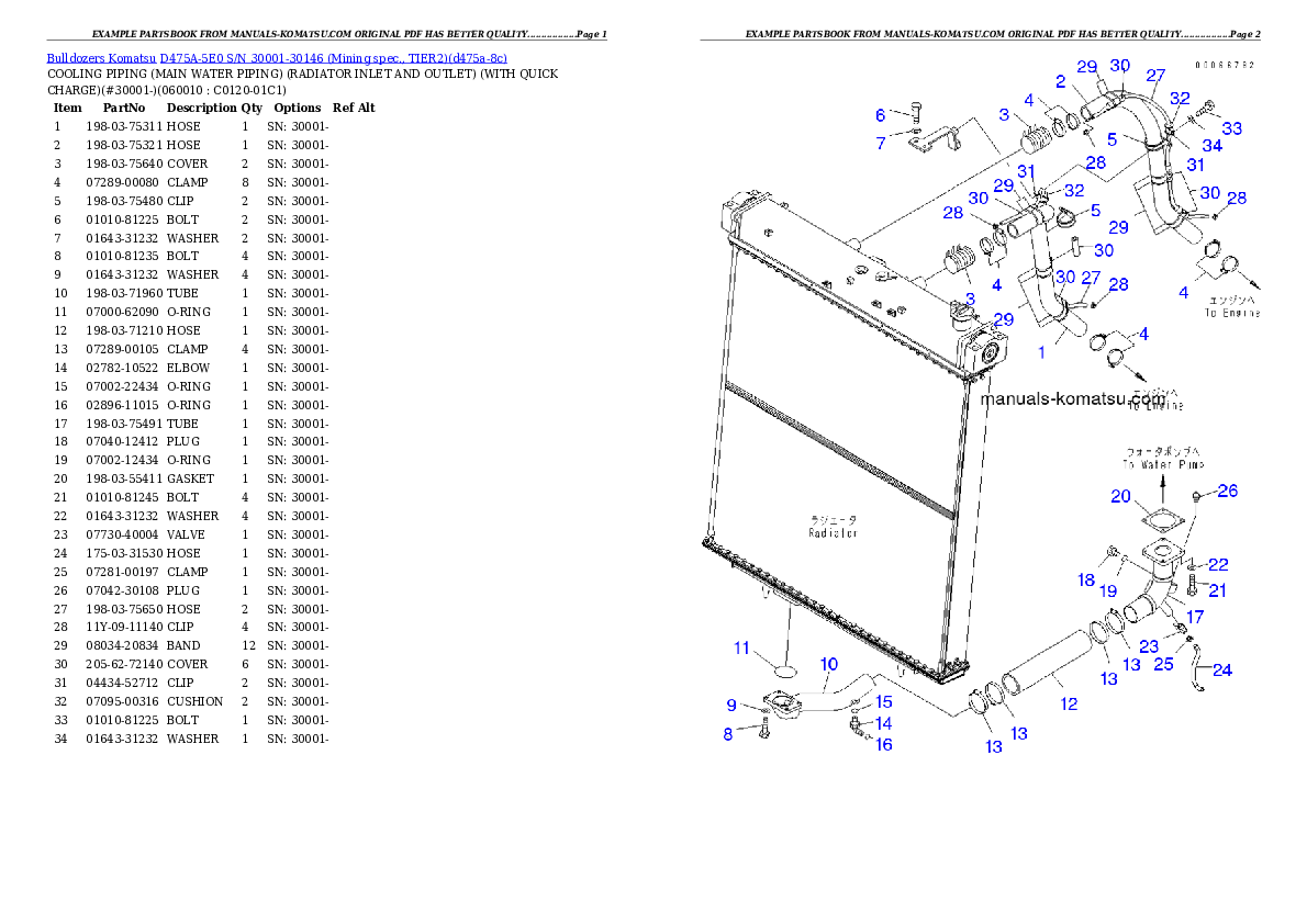 Protected: D475A-5E0 S/N 30001-30146 (Mining spec., TIER2) Partsbook