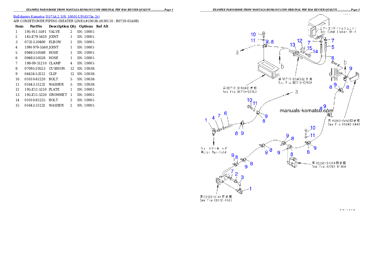 Protected: D575A-2 S/N 10001-UP Partsbook