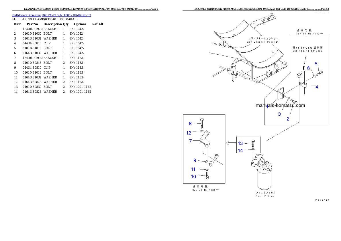 Protected: D61EX-12 S/N 1001-UP Partsbook