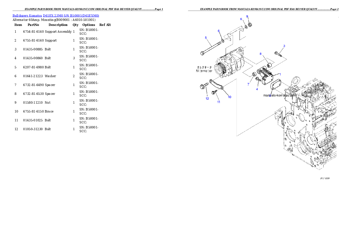 Protected: D61EX-23M0 S/N B50001 Partsbook