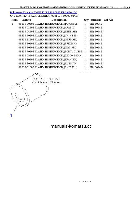 Protected: D65E-12-E S/N 60942-UP Partsbook