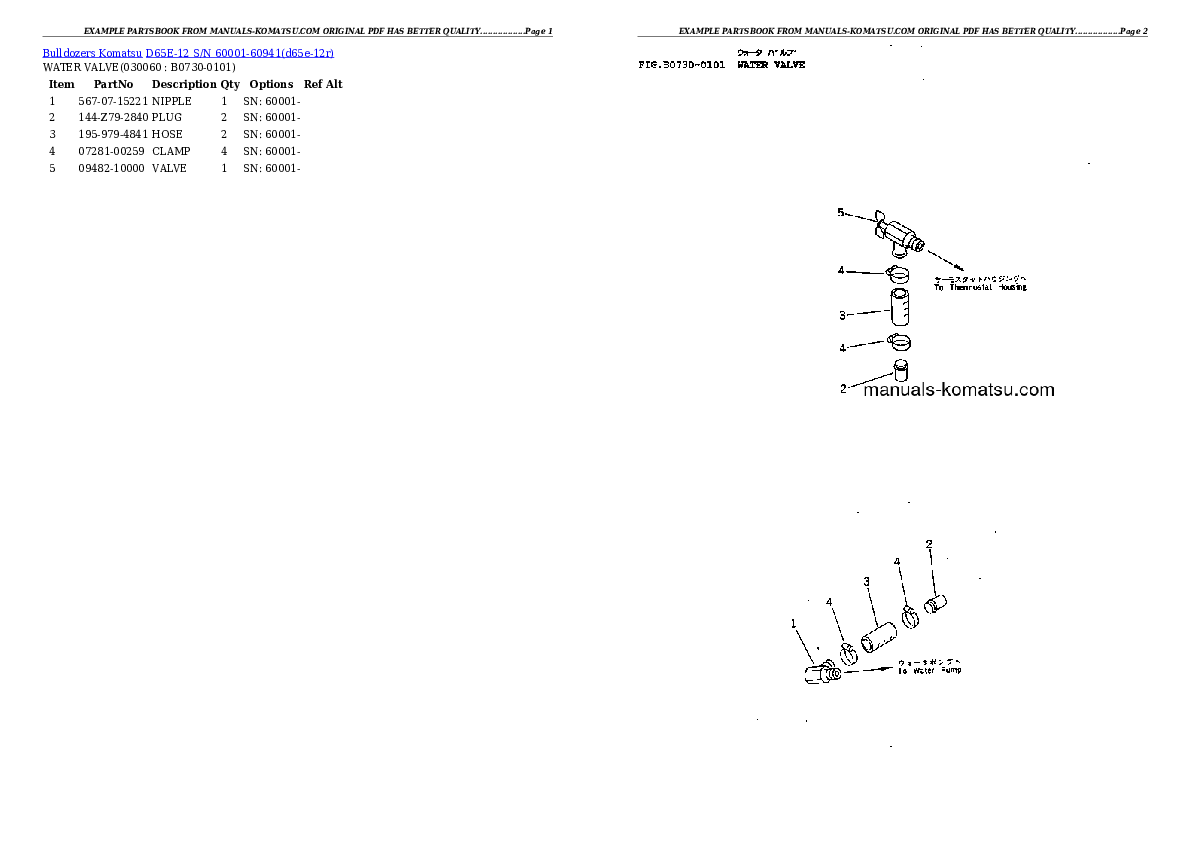 Protected: D65E-12 S/N 60001-60941 Partsbook