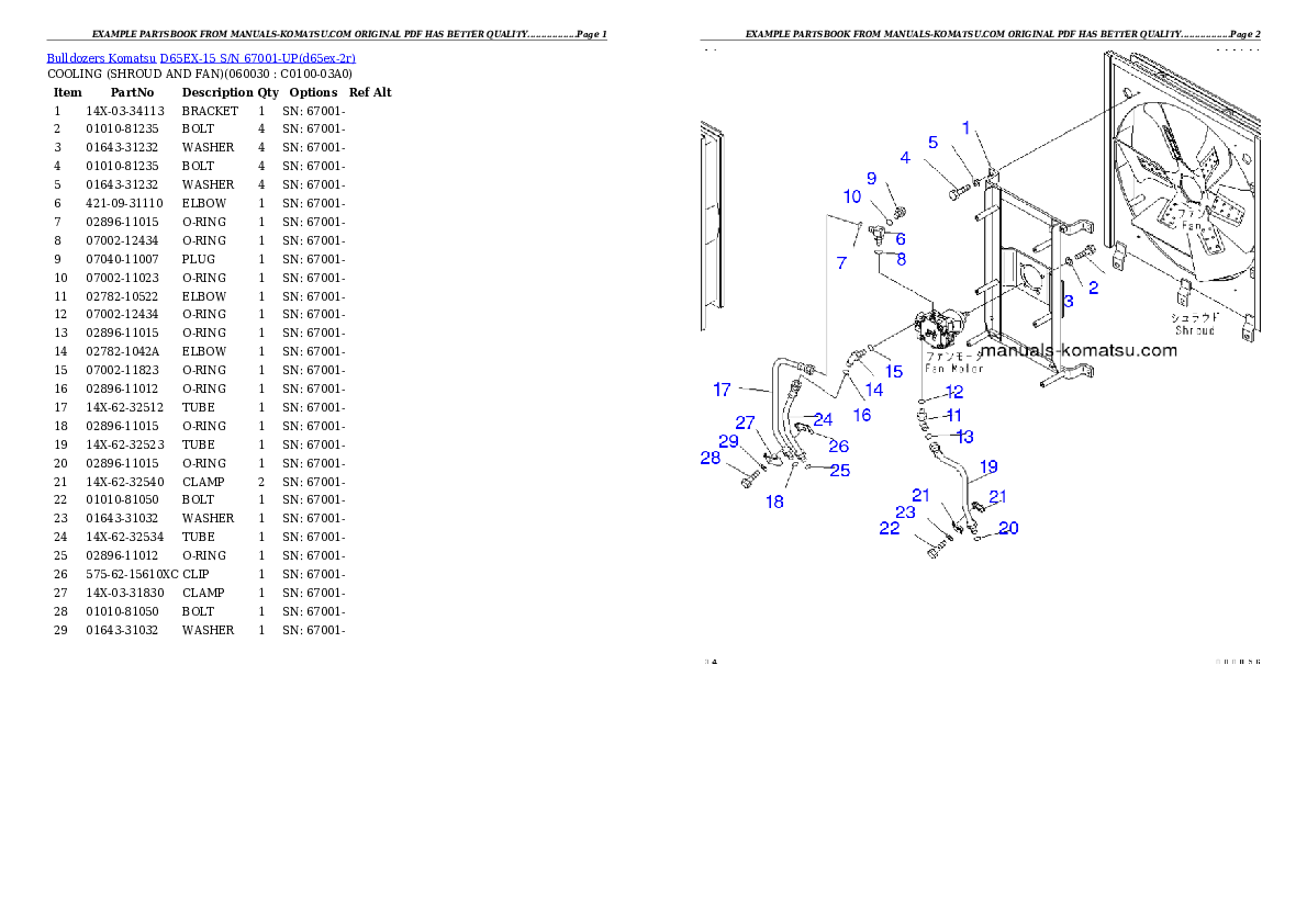 Protected: D65EX-15 S/N 67001-UP (Landfill Spec.) Partsbook