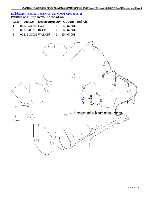 Protected: D65EX-15 S/N 67001-UP (Landfill Spec.) Partsbook