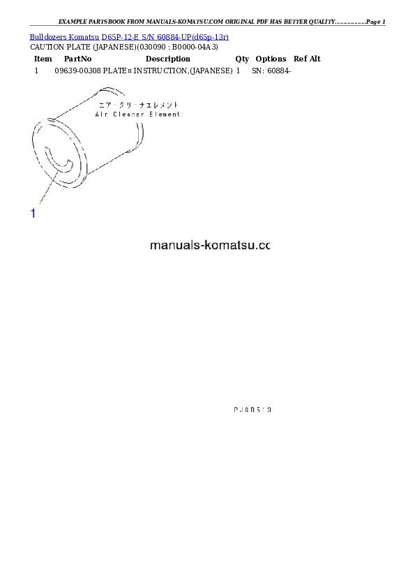 Protected: D65P-12-E S/N 60884-UP Partsbook