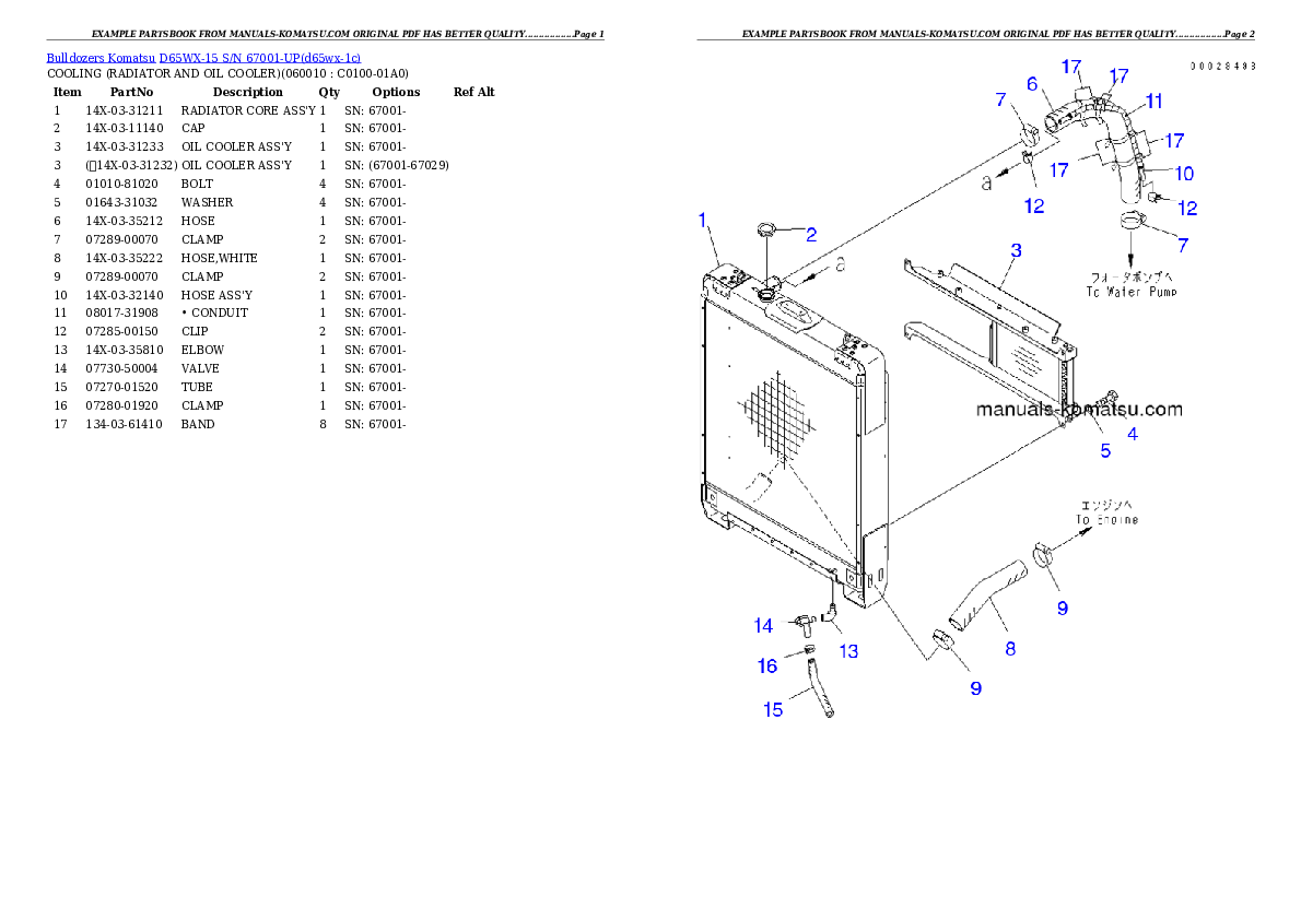 Protected: D65WX-15 S/N 67001-UP Partsbook