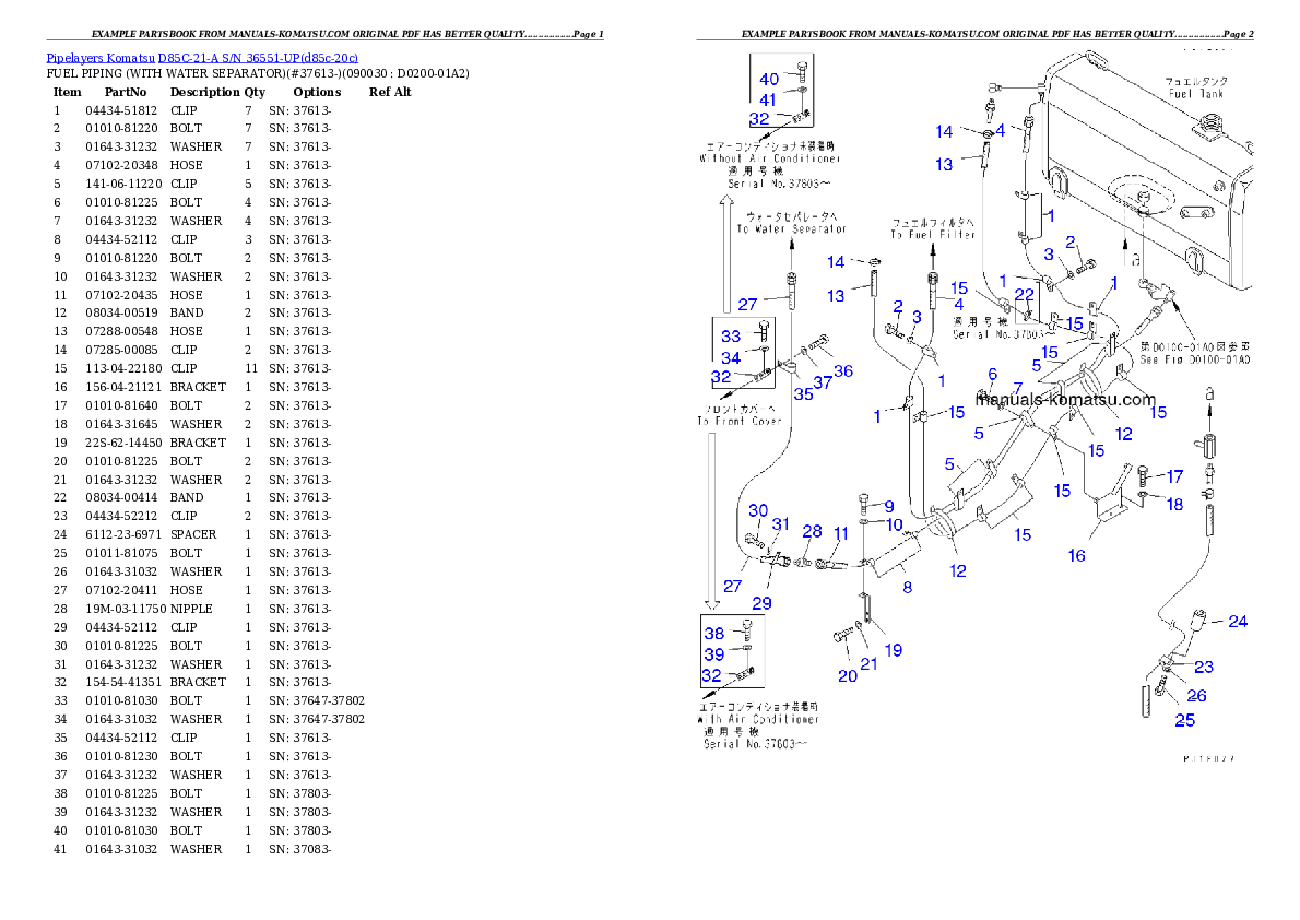 Protected: D85C-21-A S/N 36551-UP Partsbook