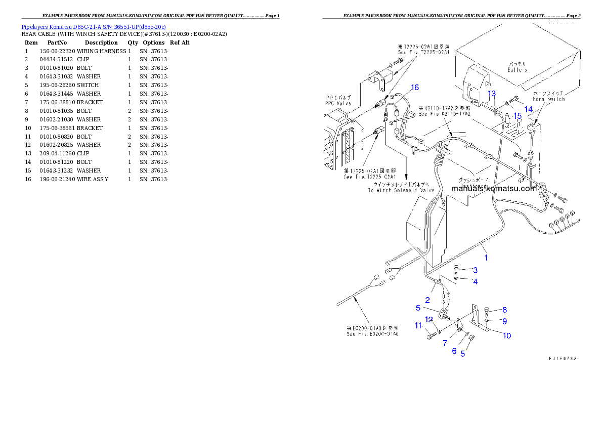 Protected: D85C-21-A S/N 36551-UP Partsbook
