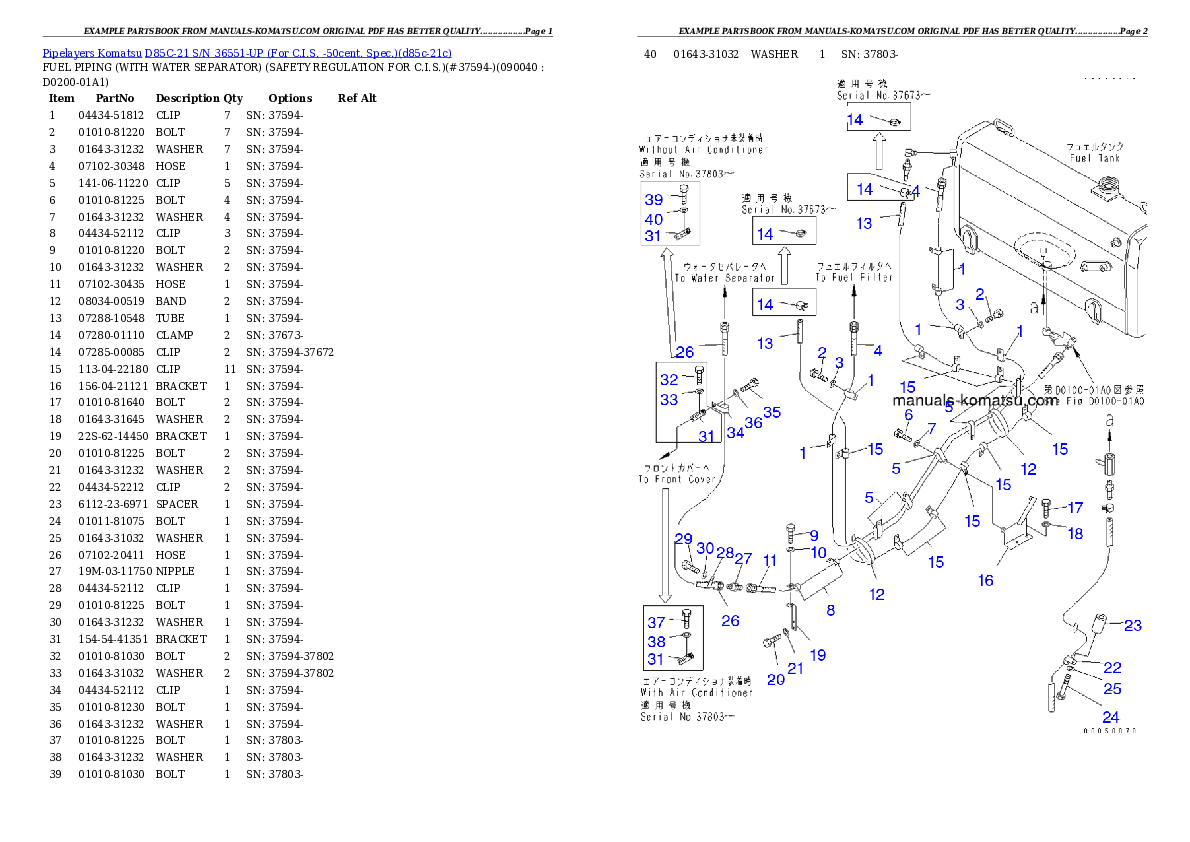 Protected: D85C-21 S/N 36551-UP (For C.I.S. -50cent. Spec.) Partsbook