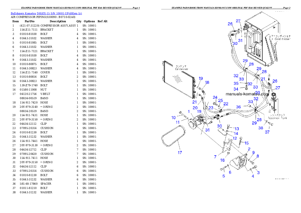 Protected: D85EX-15 S/N 10001-UP (Landfill Spec.) Partsbook