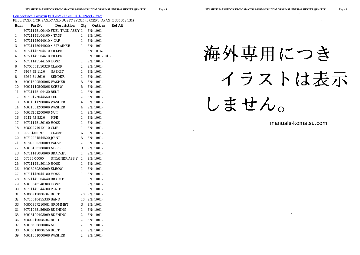Protected: EC170ZS-1 S/N 1001-UP Partsbook