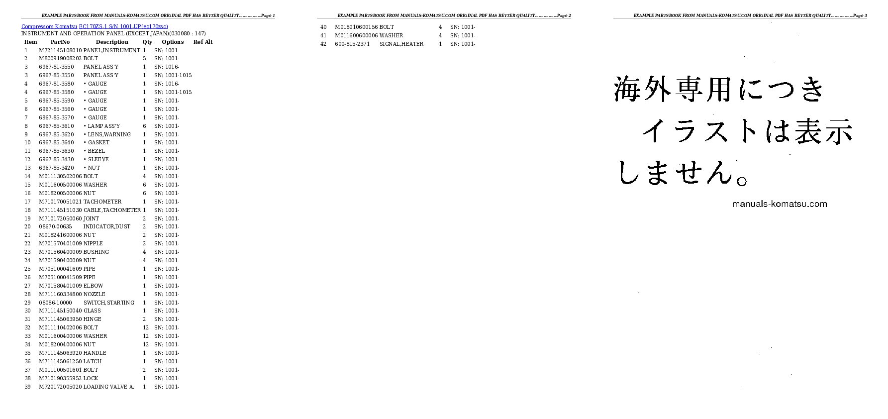 Protected: EC170ZS-1 S/N 1001-UP Partsbook