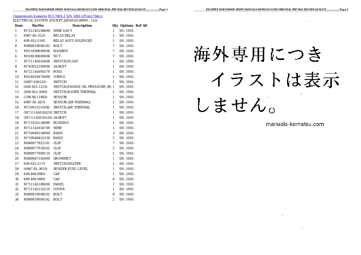 Protected: EC170ZS-1 S/N 1001-UP Partsbook