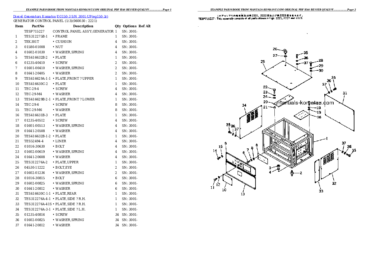 Protected: EG150-3 S/N 3001-UP Partsbook