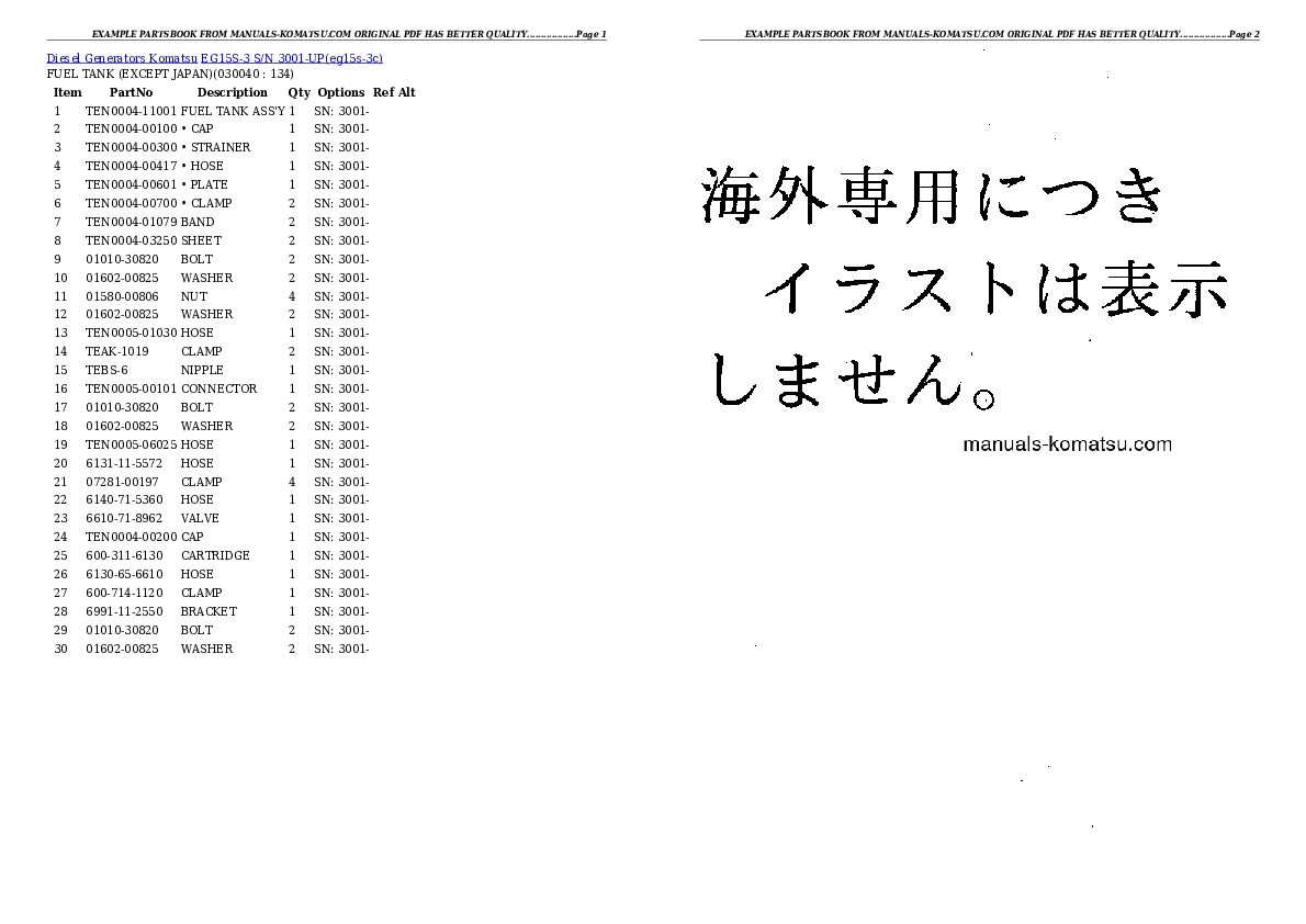Protected: EG15S-3 S/N 3001-UP Partsbook