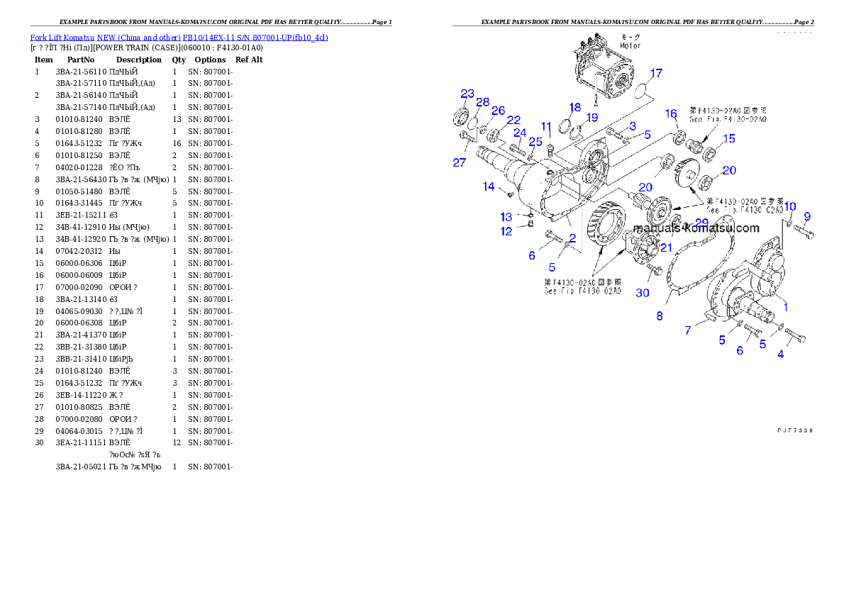 Protected: FB10/14EX-11 S/N 807001-UP Partsbook