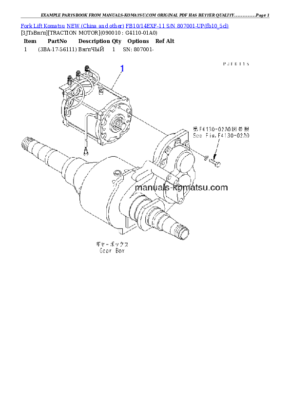 Protected: FB10/14EXF-11 S/N 807001-UP Partsbook
