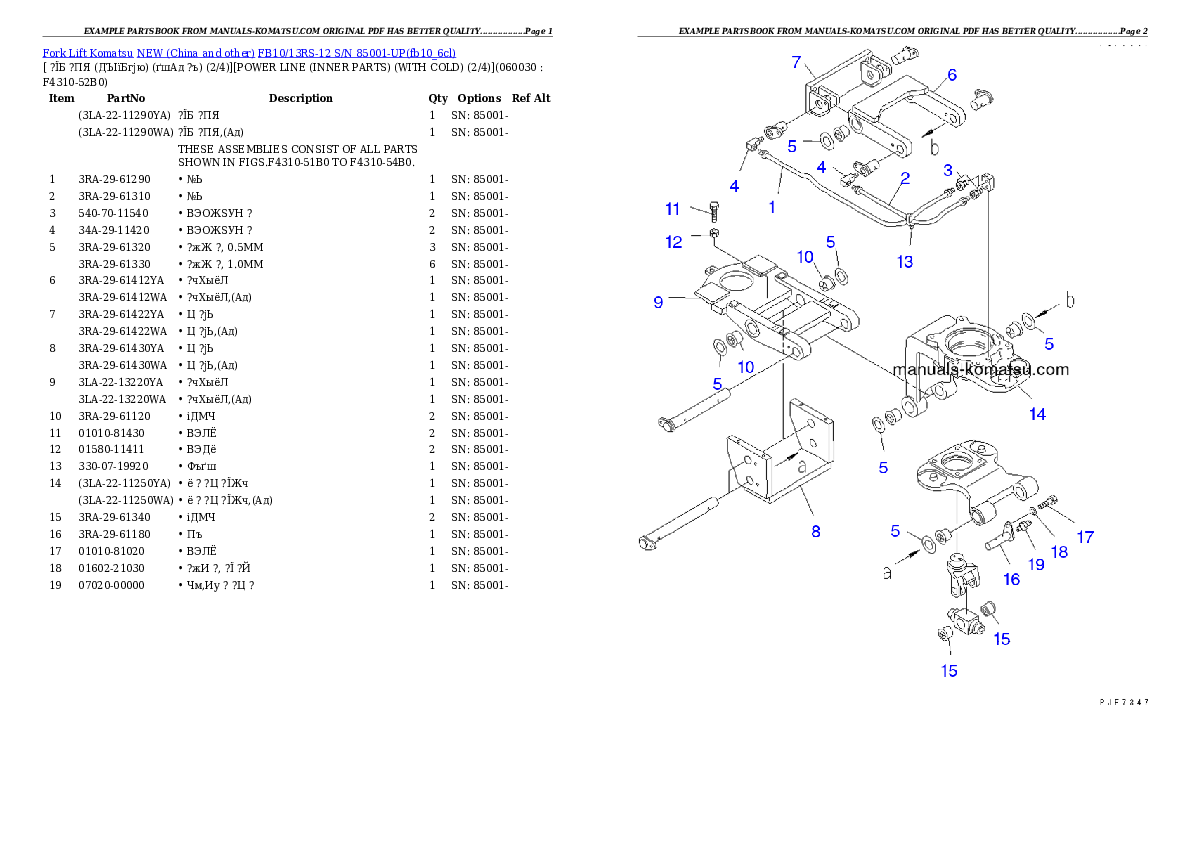 Protected: FB10/13RS-12 S/N 85001-UP Partsbook