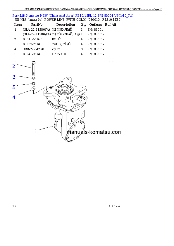 Protected: FB10/13RL-12 S/N 85001-UP Partsbook