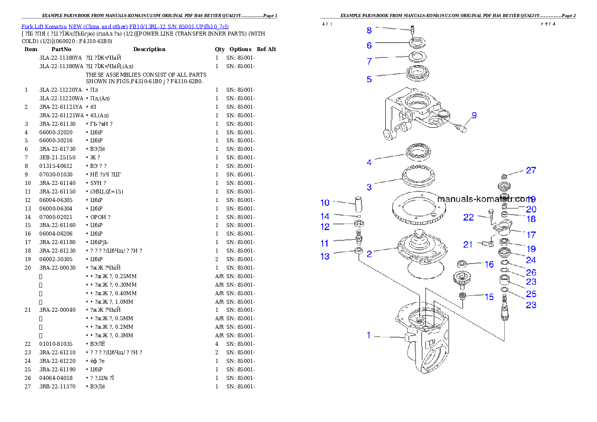 Protected: FB10/13RL-12 S/N 85001-UP Partsbook