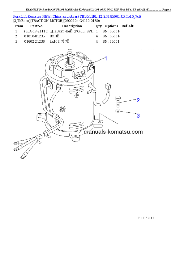 Protected: FB10/13RL-12 S/N 85001-UP Partsbook