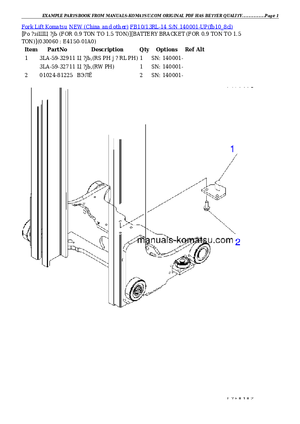 Protected: FB10/13RL-14 S/N 140001-UP Partsbook