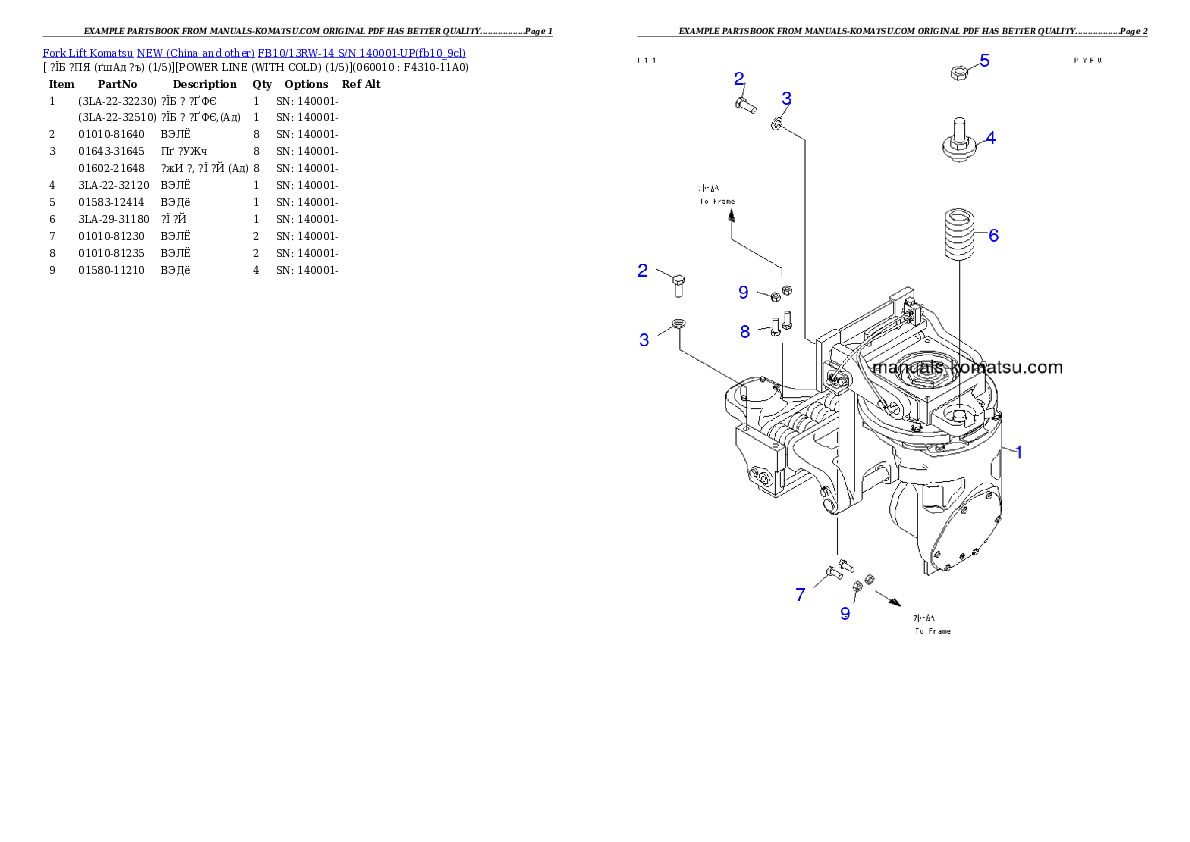 Protected: FB10/13RW-14 S/N 140001-UP Partsbook