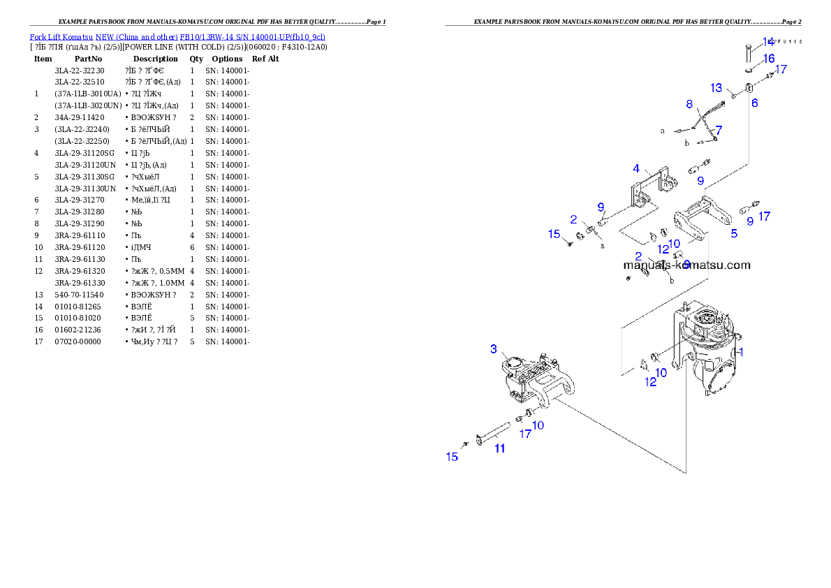Protected: FB10/13RW-14 S/N 140001-UP Partsbook