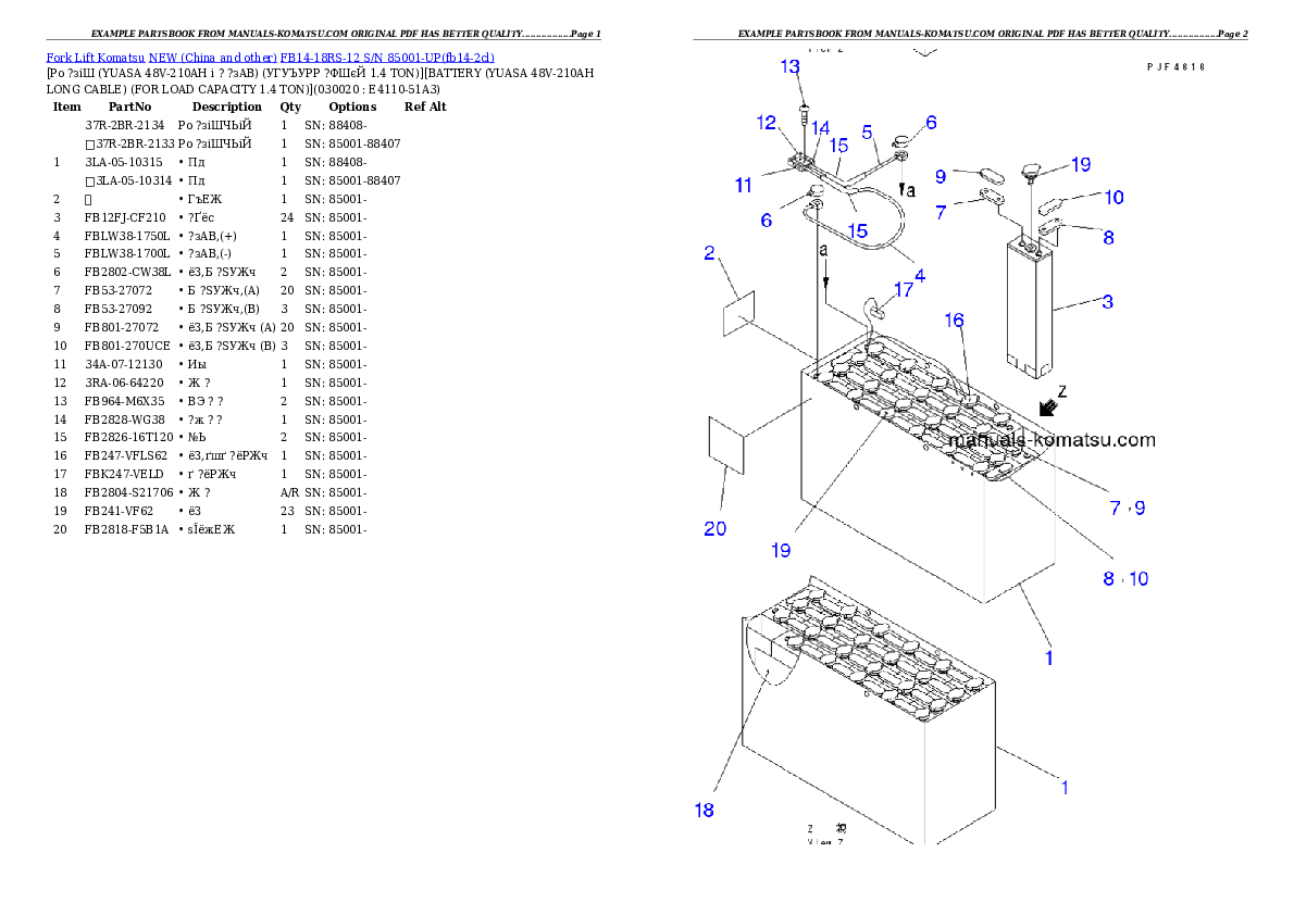 FB14-18RS-12 S/N 85001-UP Partsbook