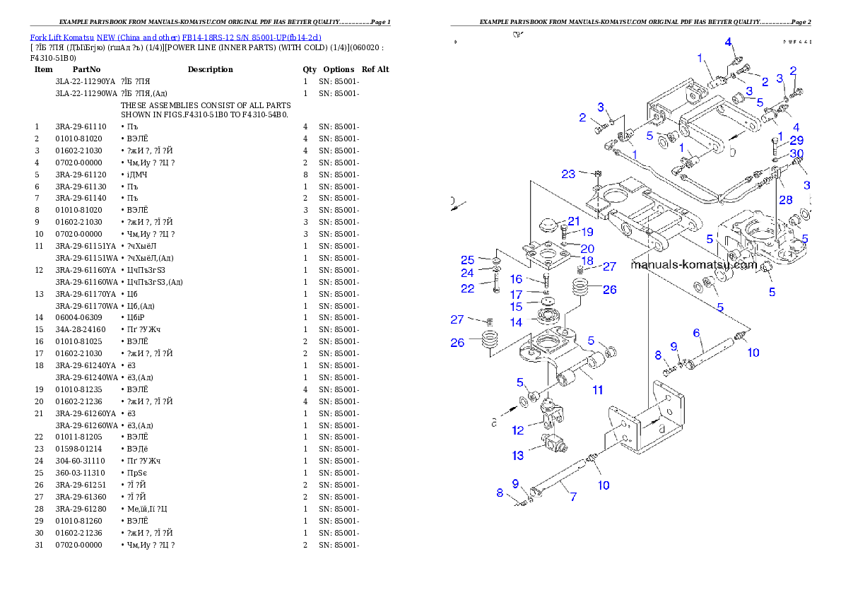 Protected: FB14-18RS-12 S/N 85001-UP Partsbook