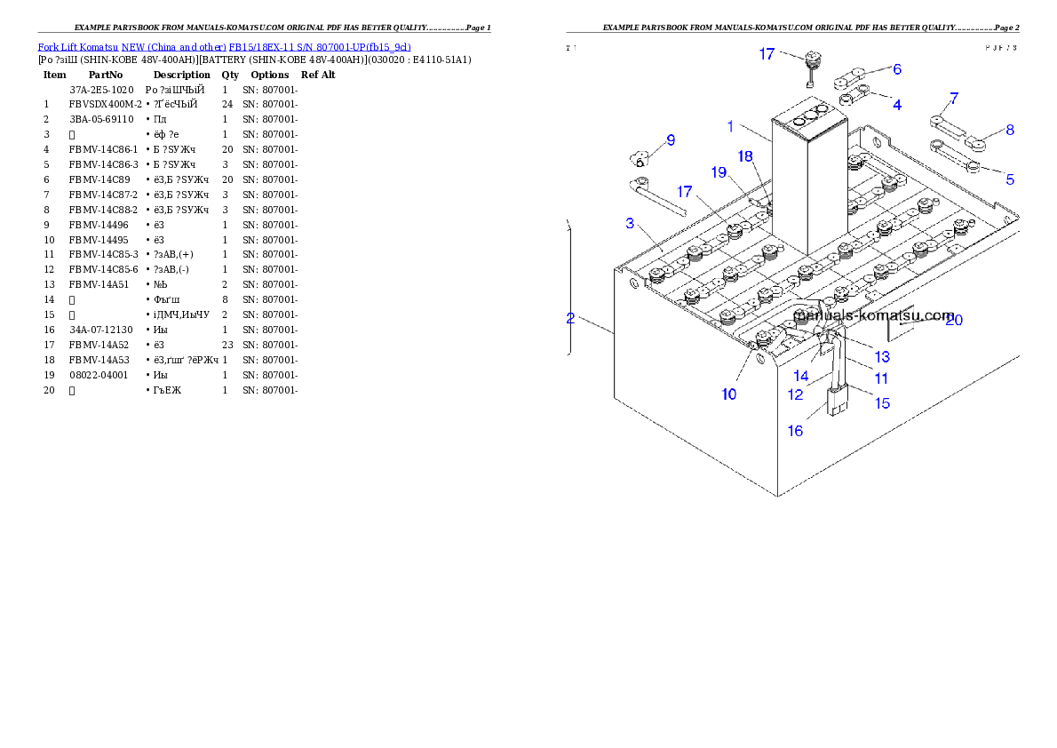 FB15/18EX-11 S/N 807001-UP Partsbook