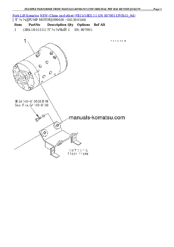 Protected: FB15/18EX-11 S/N 807001-UP Partsbook