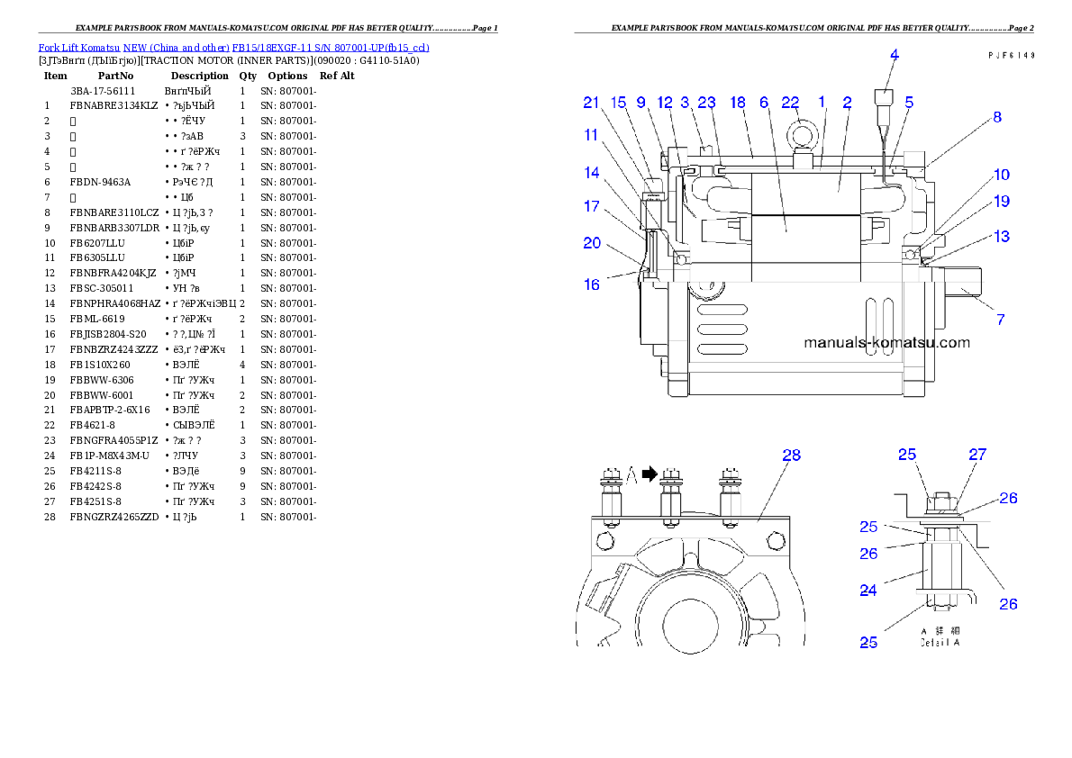 Protected: FB15/18EXGF-11 S/N 807001-UP Partsbook