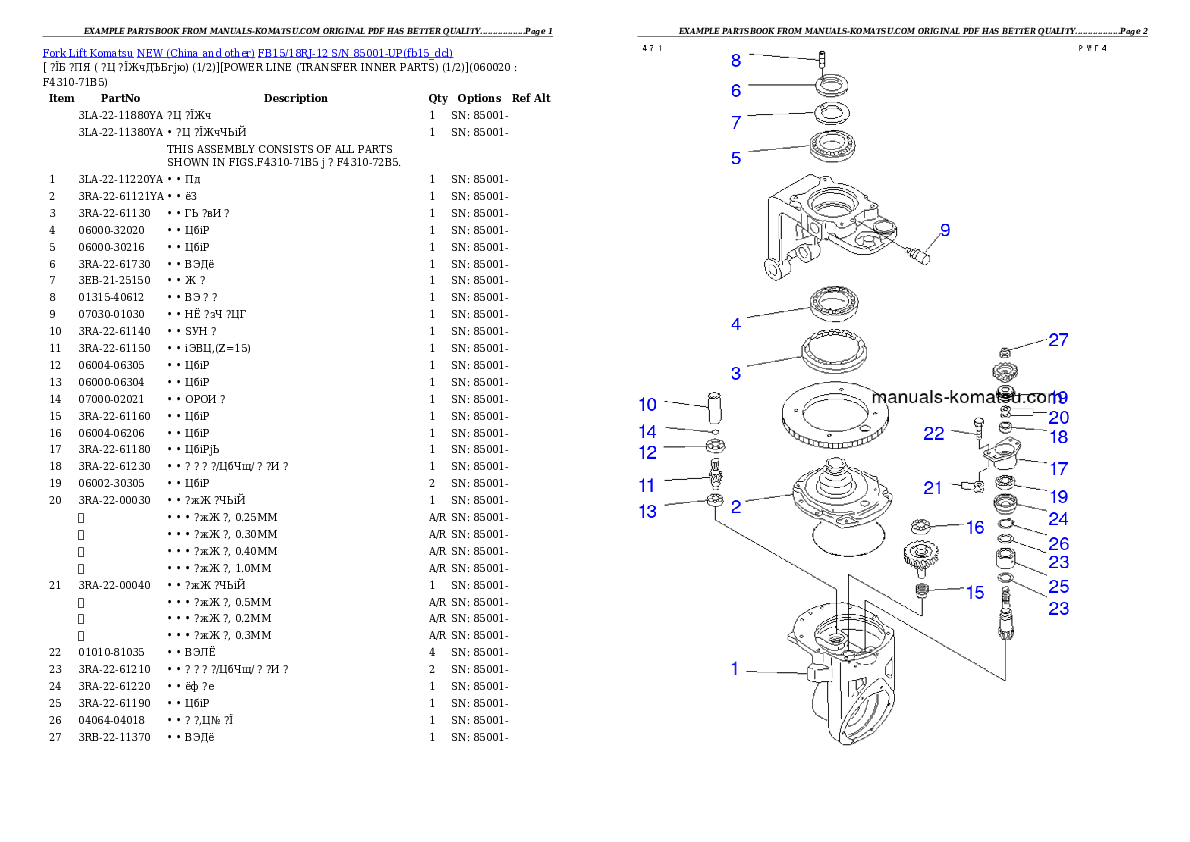 Protected: FB15/18RJ-12 S/N 85001-UP Partsbook