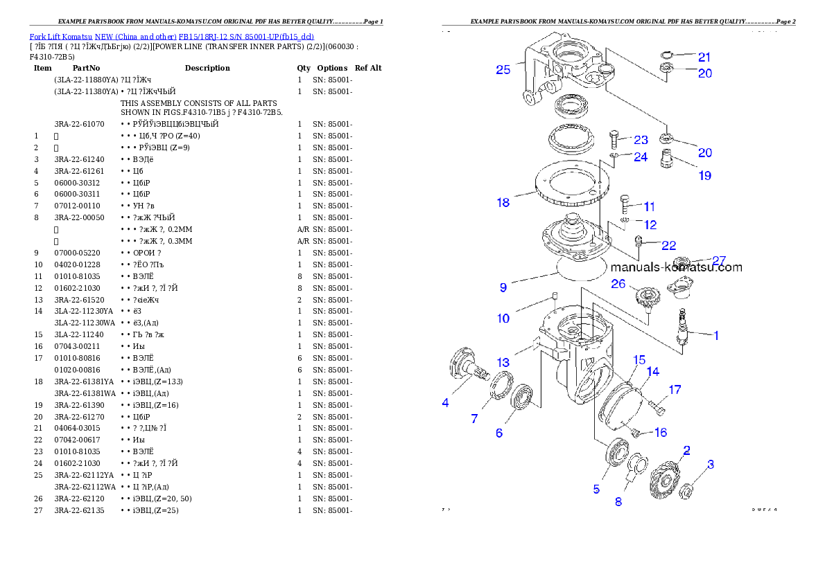 Protected: FB15/18RJ-12 S/N 85001-UP Partsbook