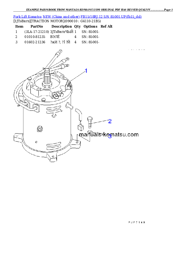 Protected: FB15/18RJ-12 S/N 85001-UP Partsbook