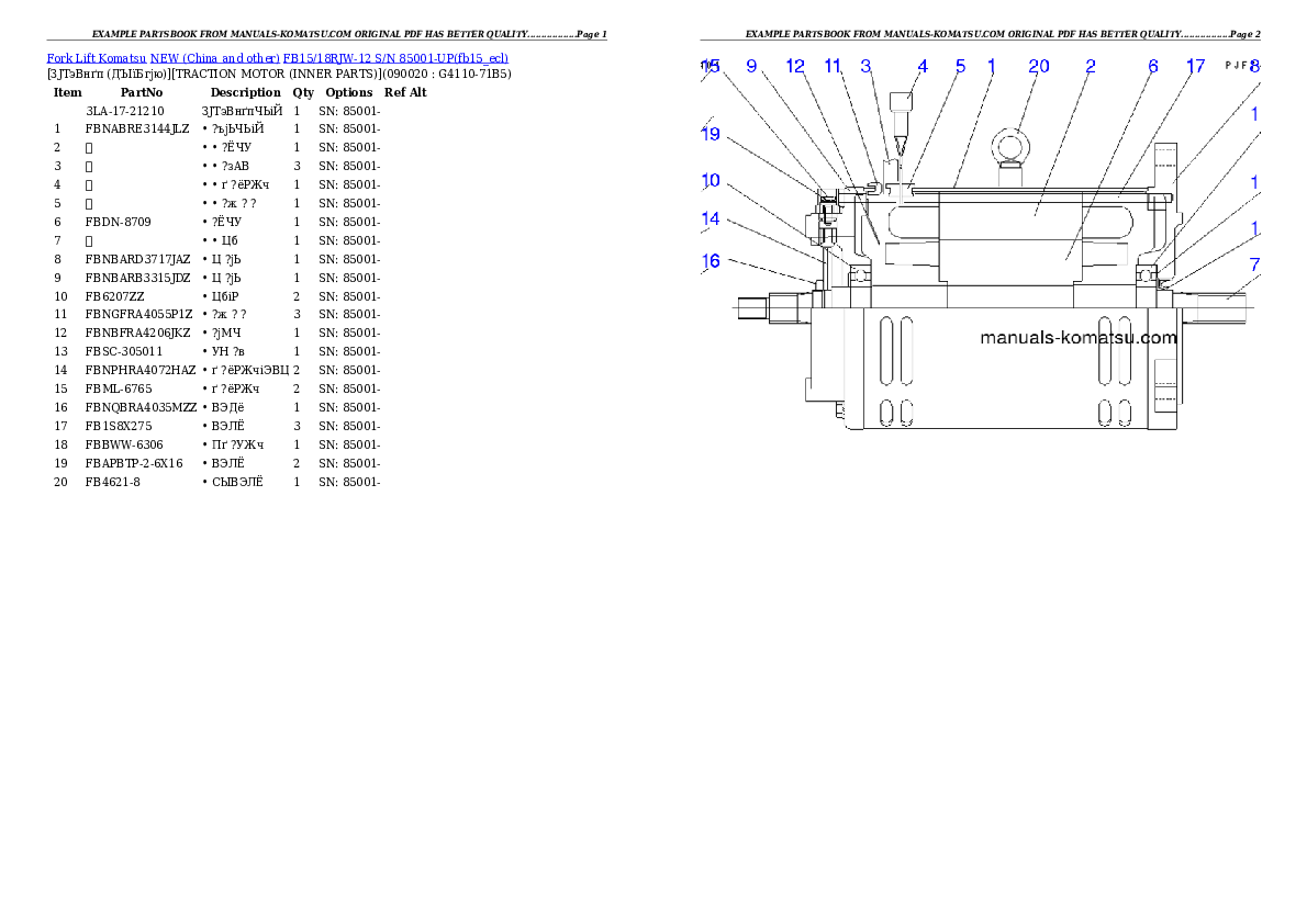 Protected: FB15/18RJW-12 S/N 85001-UP Partsbook