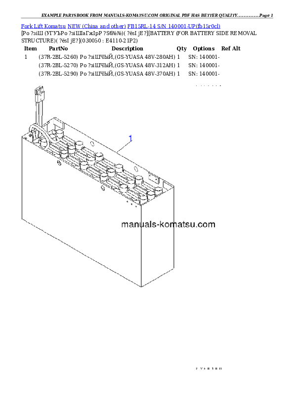Protected: FB15RL-14 S/N 140001-UP Partsbook