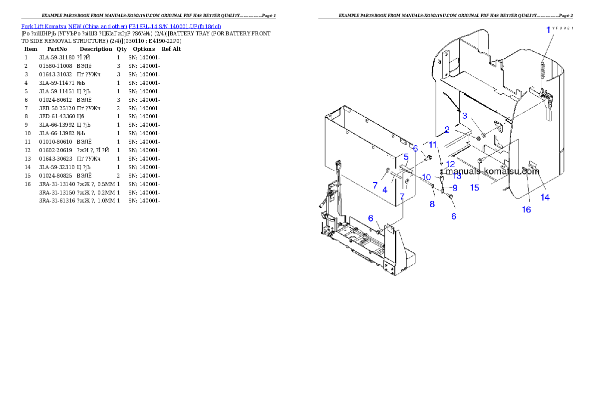 Protected: FB18RL-14 S/N 140001-UP Partsbook