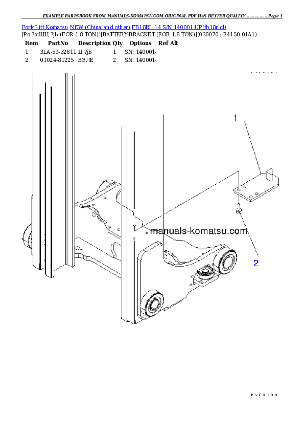 Protected: FB18RL-14 S/N 140001-UP Partsbook