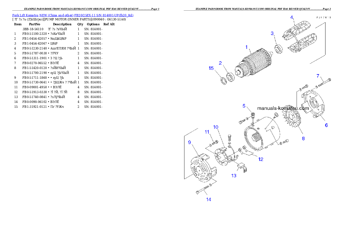 Protected: FB20/25EX-11 S/N 814001-UP Partsbook