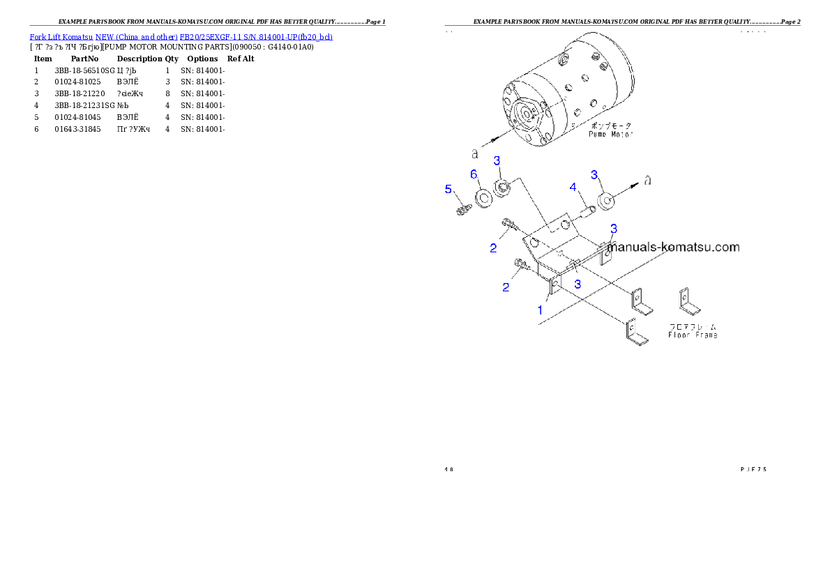 Protected: FB20/25EXGF-11 S/N 814001-UP Partsbook