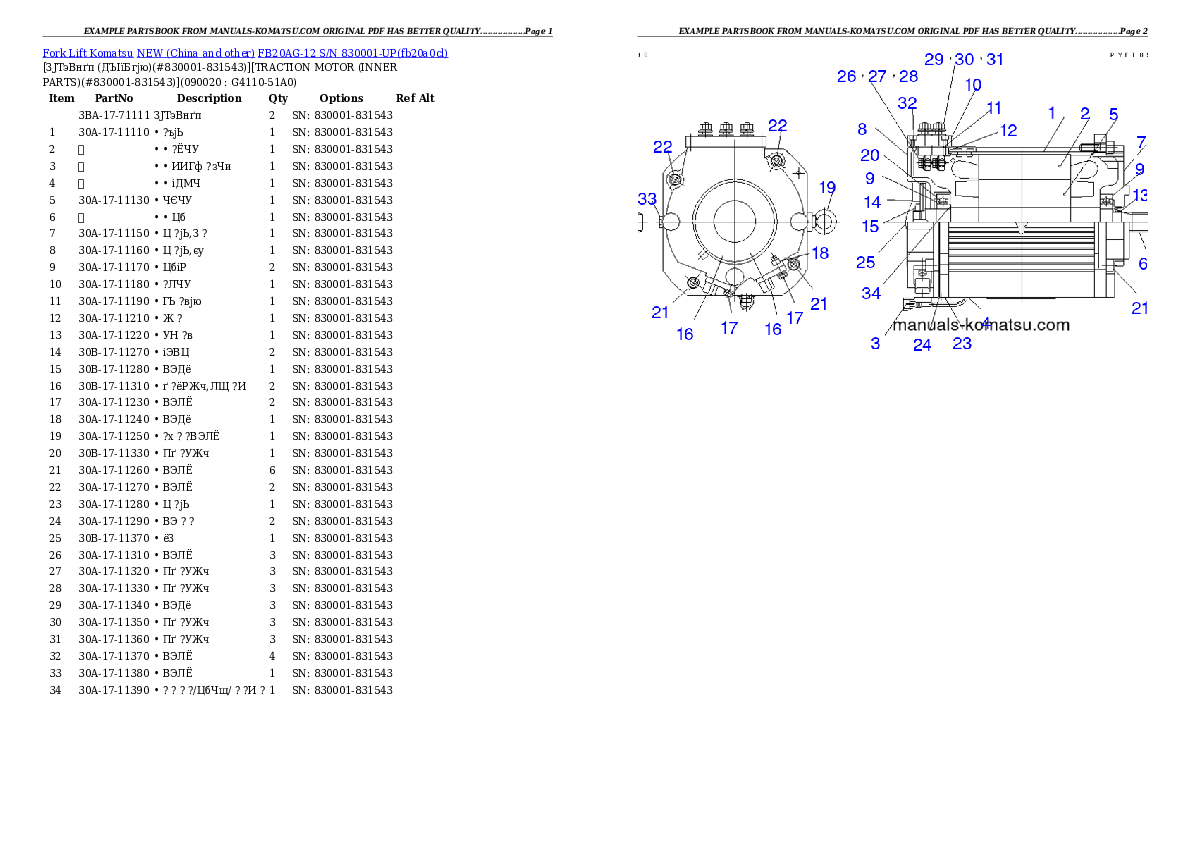 Protected: FB20AG-12 S/N 830001-UP Partsbook